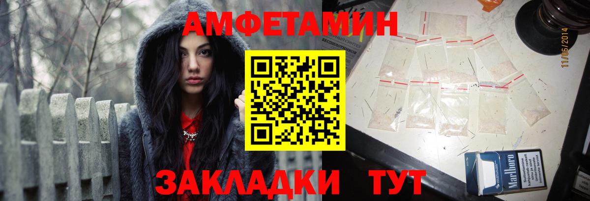 АМФ 97%  АМФ  Лысьва  Вход с VPN 