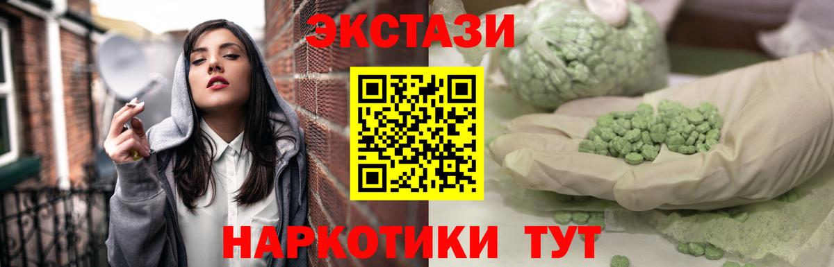 ЭКСТАЗИ mix Лысьва