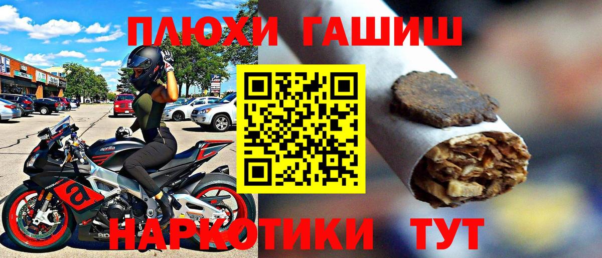 ГАШ hashish  Гашиш индика сатива  Вход с VPN  Гашиш  Лысьва 