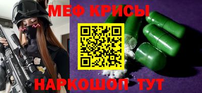 кристаллы Будённовск