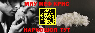 кристаллы Будённовск