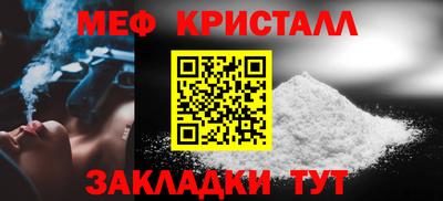 кристаллы Будённовск