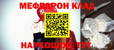 кристаллы Будённовск