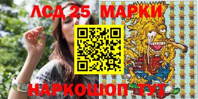 кристаллы Будённовск