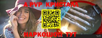 кристаллы Будённовск