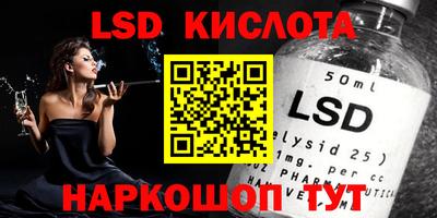 кристаллы Будённовск