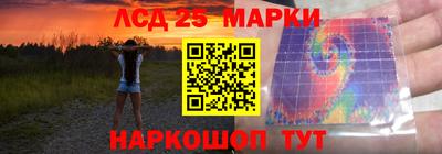 кристаллы Будённовск