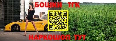 кристаллы Будённовск