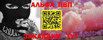 кристаллы Будённовск