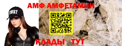 кристаллы Будённовск