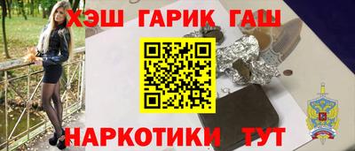 кристаллы Будённовск