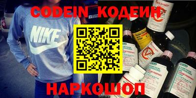 кристаллы Будённовск