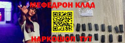 MDMA Premium VHQ Бугуруслан