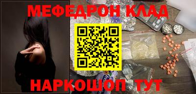 кристаллы Будённовск