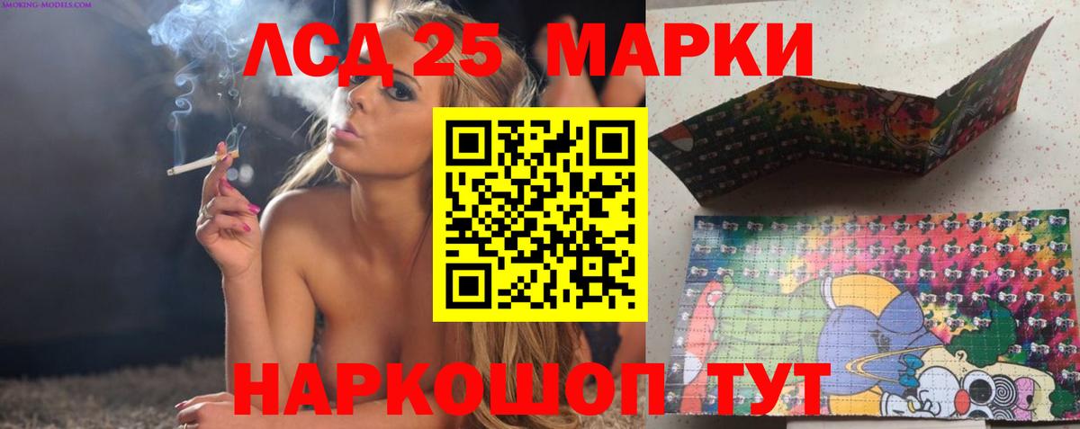 LSD-25 экстази ecstasy  ЛСД экстази кислота  Вход с VPN  Лысьва 