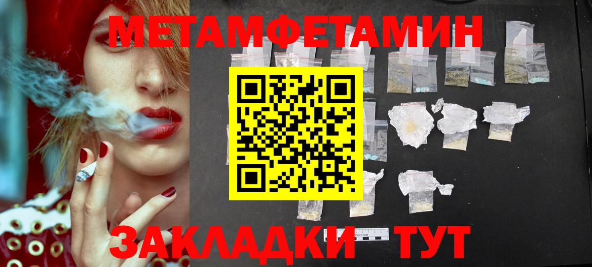 Лысьва  Первитин винт  Вход с VPN 