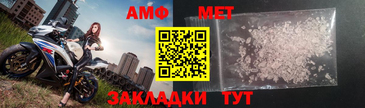 Метамфетамин Декстрометамфетамин 99.9% Лысьва