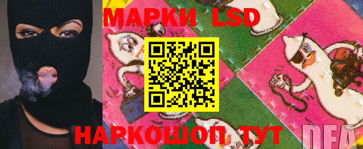 Лысьва  Марки N-bome 1,8мг  Марки N-bome  Вход с VPN  Марки N-bome 1,8мг 