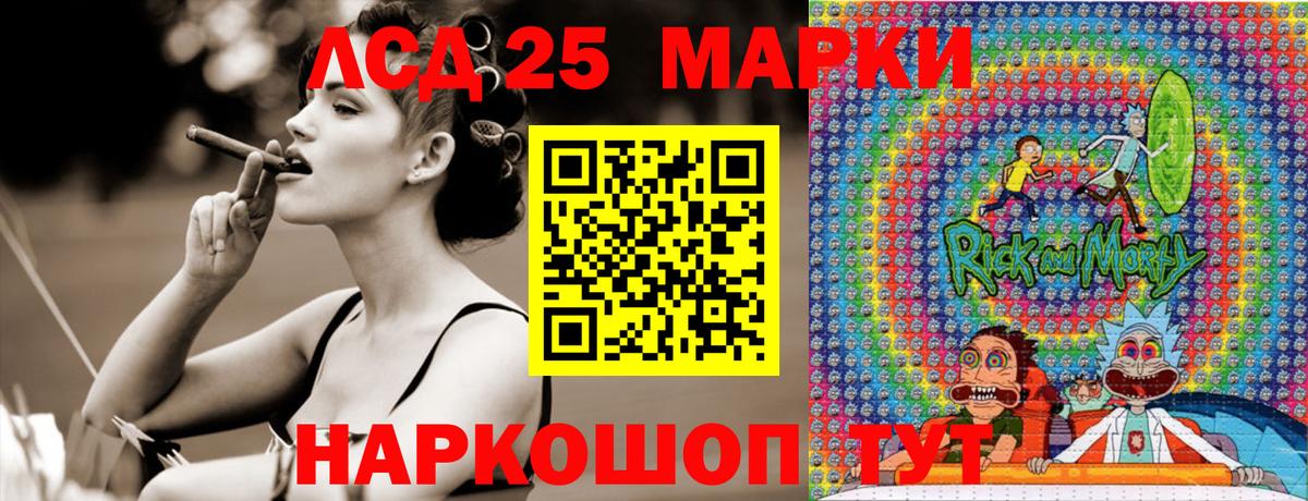 Марки NBOMe 1500мкг Лысьва