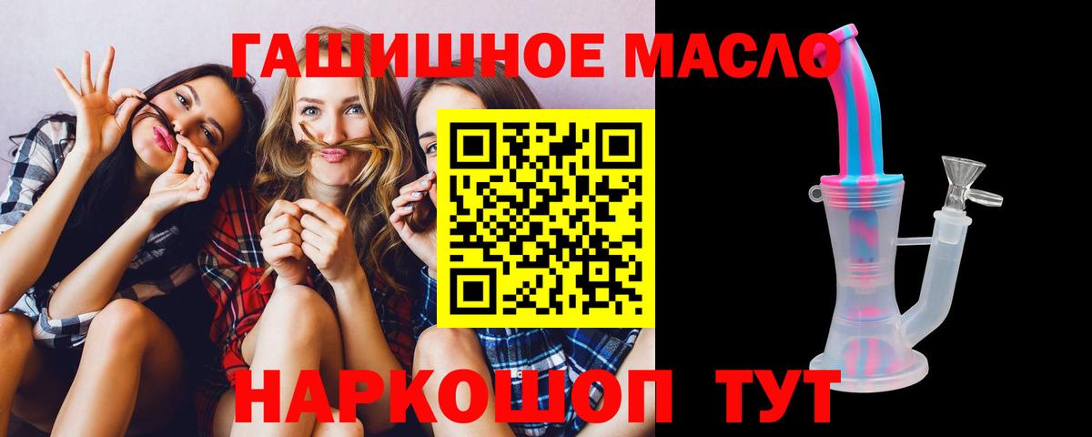 ТГК вейп с тгк  Дистиллят ТГК гашишное масло  Лысьва  Вход с VPN 