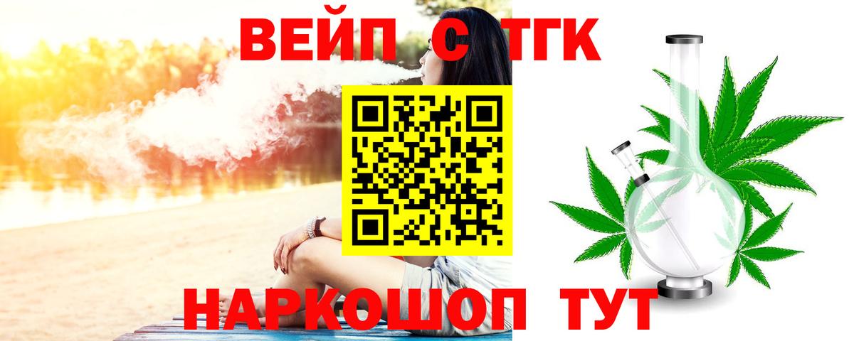 Дистиллят ТГК Wax Лысьва