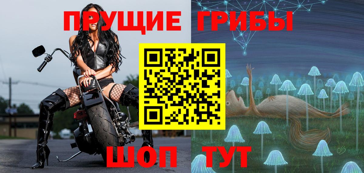 Галлюциногенные грибы мухоморы Лысьва