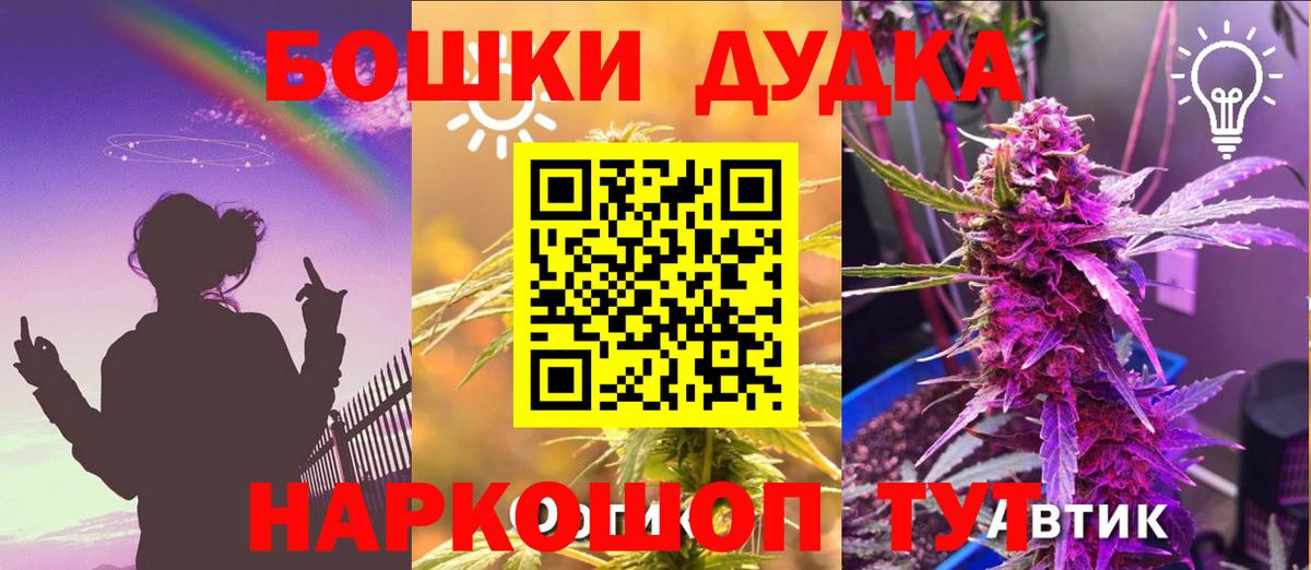 Конопля конопля  Вход с VPN  Шишки марихуана OG Kush  Марихуана семена  Канабис OG Kush  Лысьва 
